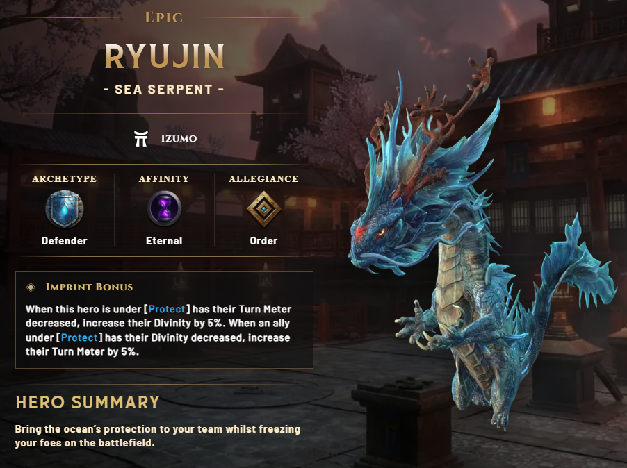 Ryujin